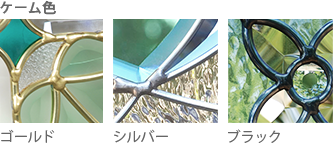 ケーム色