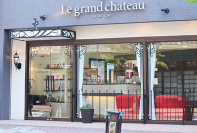 美容室 Le Grand Chateau