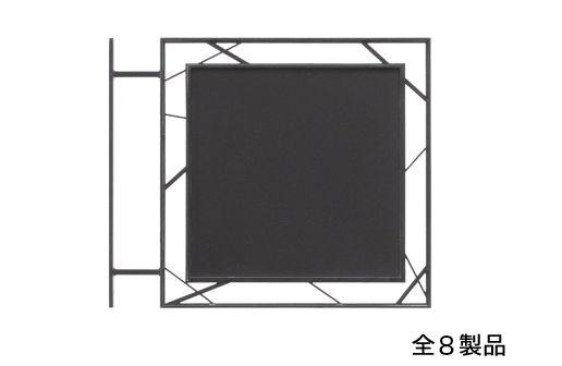 一体型