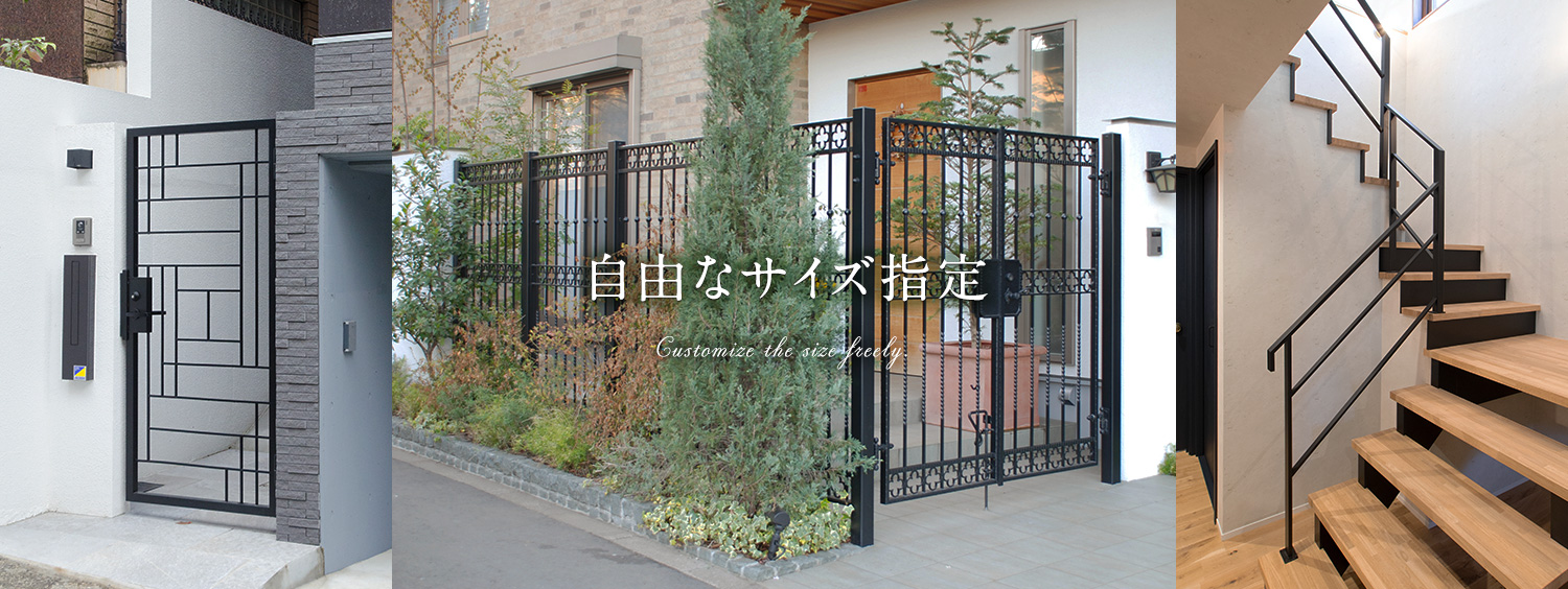 自由なサイズ指定