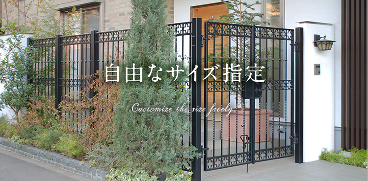 自由なサイズ指定