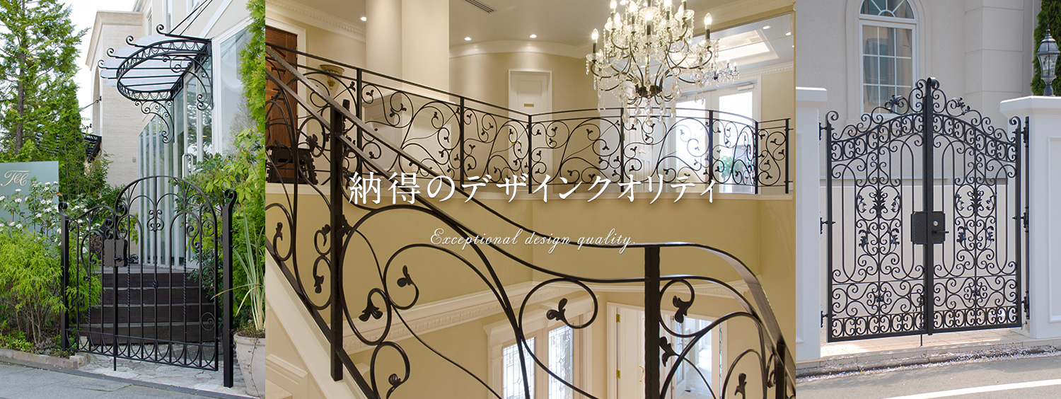 納得のデザインクオリティ
