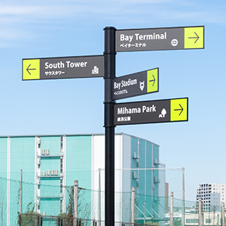 矢羽型誘導サイン［モダン］