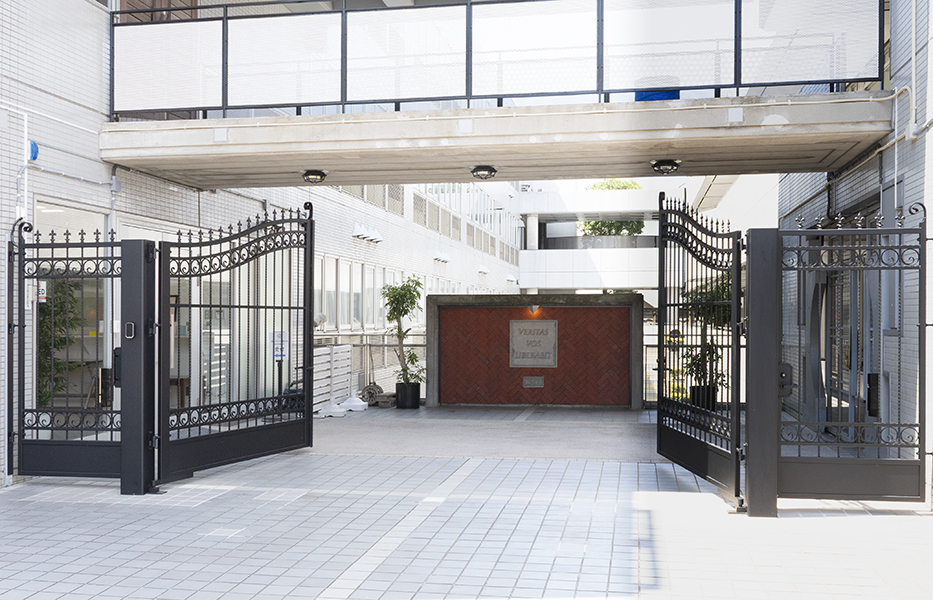 新渡戸文化学園