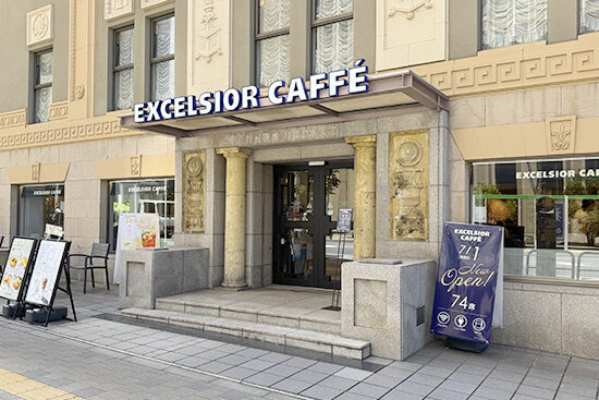 エクセルシオール カフェ お茶の水日本大学店