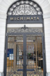 MICHIMATA（道又時計店）